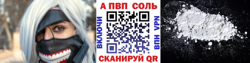 Продажа наркотиков Туапсе Амфетамин  Меф мяу мяу  Альфа ПВП  Гашиш  Кокаин 