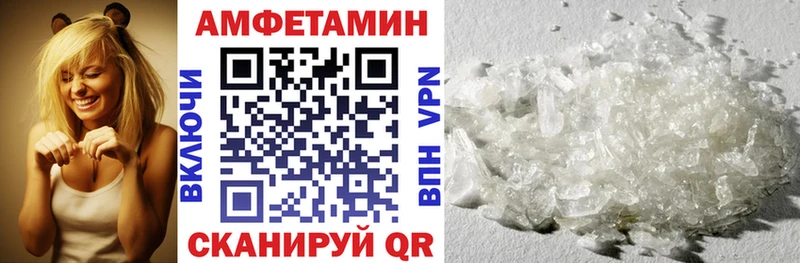 Amphetamine 97% Туапсе