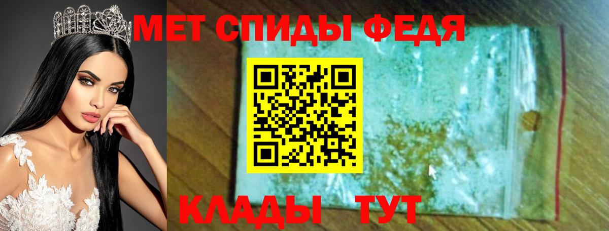 АМФ Розовый Туапсе