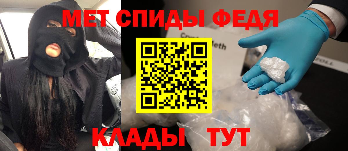 Туапсе  гидра ССЫЛКА  Вход с VPN  Amphetamine Premium  АМФ 