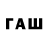 Дистиллят ТГК Wax Hisan Taaj