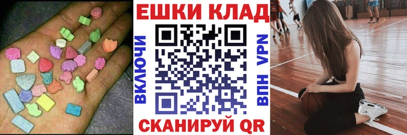 KRAKEN ONION  Туапсе  дарк нет телеграм  ЭКСТАЗИ 300 mg 