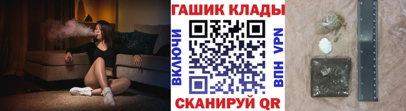 хочу   ссылка на мегу рабочий сайт  ГАШИШ hashish  Туапсе 