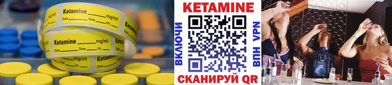 КЕТАМИН VHQ  Туапсе 