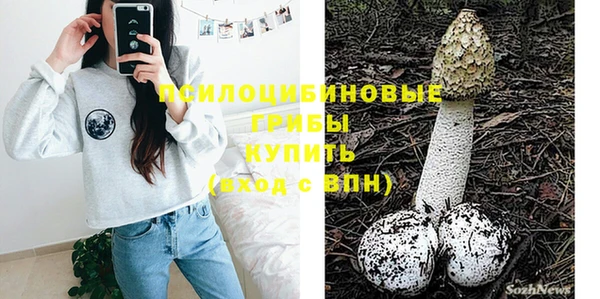 таблы Ступино