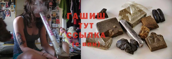 таблы Ступино