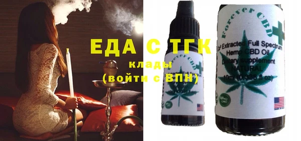 таблы Ступино