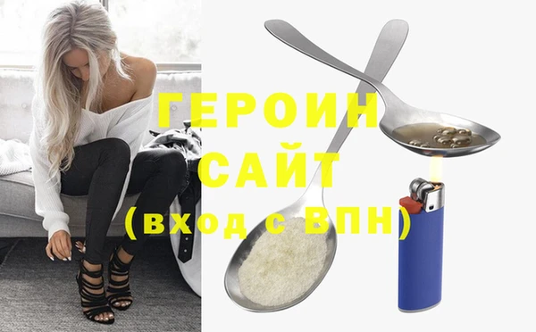 бошки Струнино