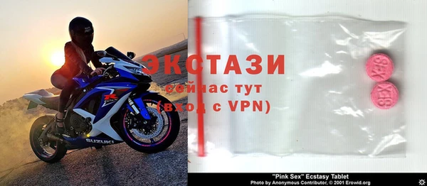 бошки Струнино