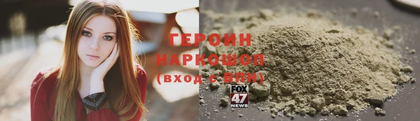 тгк Сосновоборск