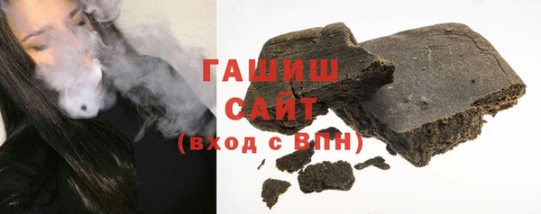 соль курить ск Абдулино