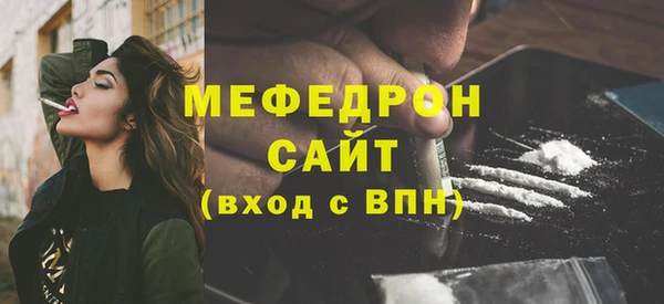 тгк Сосновоборск