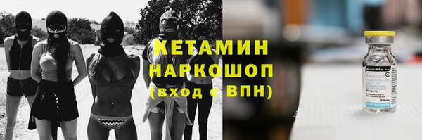 метадон Сосновка