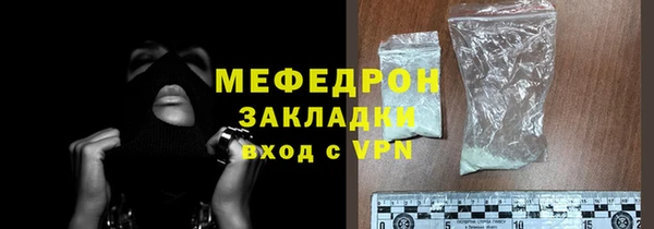 тгк Сосновоборск