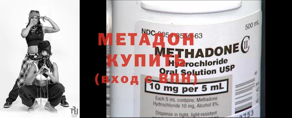 метадон Сосновка