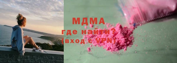 меф VHQ Осинники
