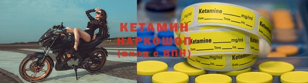 метадон Сосновка