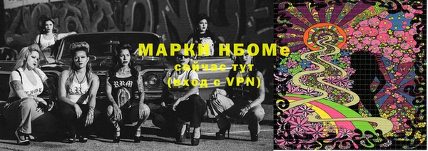 mdma Строитель