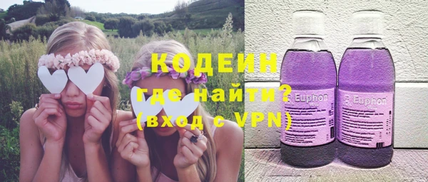 бошки Струнино