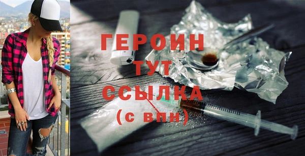 кокаин премиум Абаза