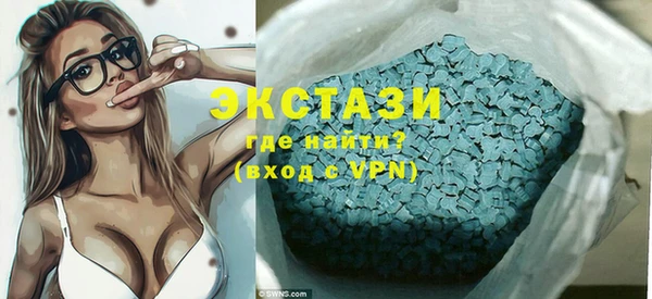 тгк Сосновоборск