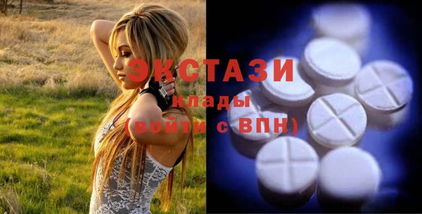 тгк Сосновоборск
