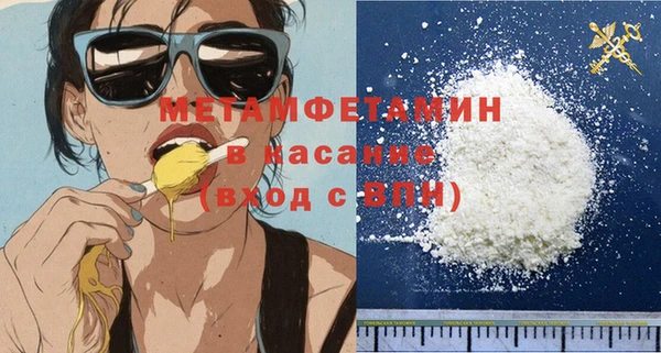 метадон Сосновка