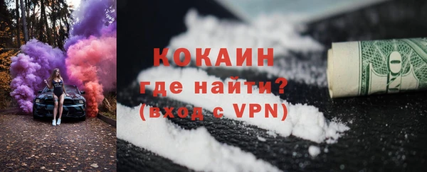тгк Сосновоборск