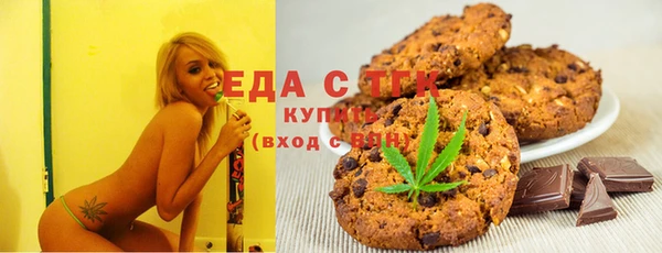 бошки Струнино
