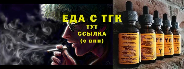 СК Бронницы