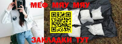 твердый Ипатово