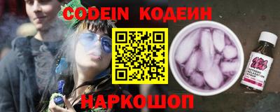 кокаин Ирбит