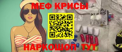 кристаллы Изобильный