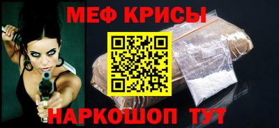 кристаллы Изобильный