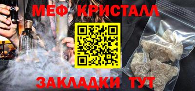 твердый Ипатово