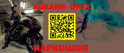 кристаллы Изобильный