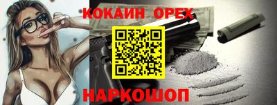 кристаллы Изобильный