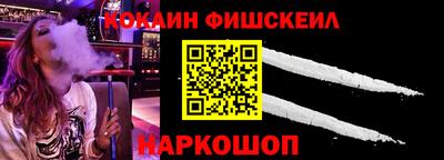 кокаин Ирбит