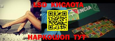кристаллы Изобильный
