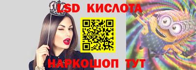 кристаллы Изобильный