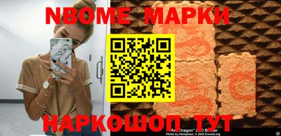 кокаин Ирбит