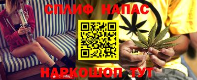 кокаин VHQ Комсомольск-на-Амуре
