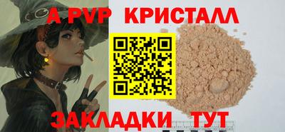 твердый Ипатово