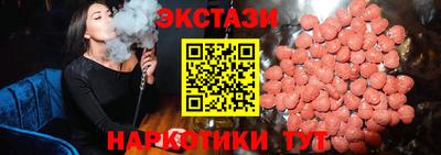 кристаллы Изобильный