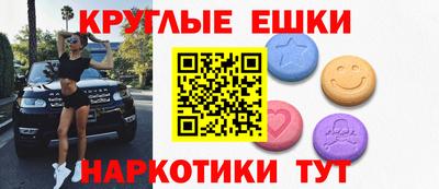 кристаллы Изобильный