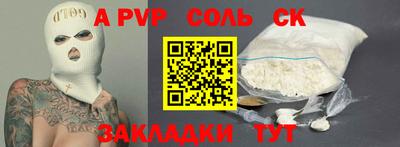 твердый Ипатово