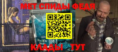 кристаллы Изобильный