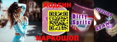 кристаллы Изобильный