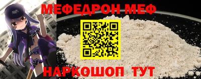 кристаллы Изобильный