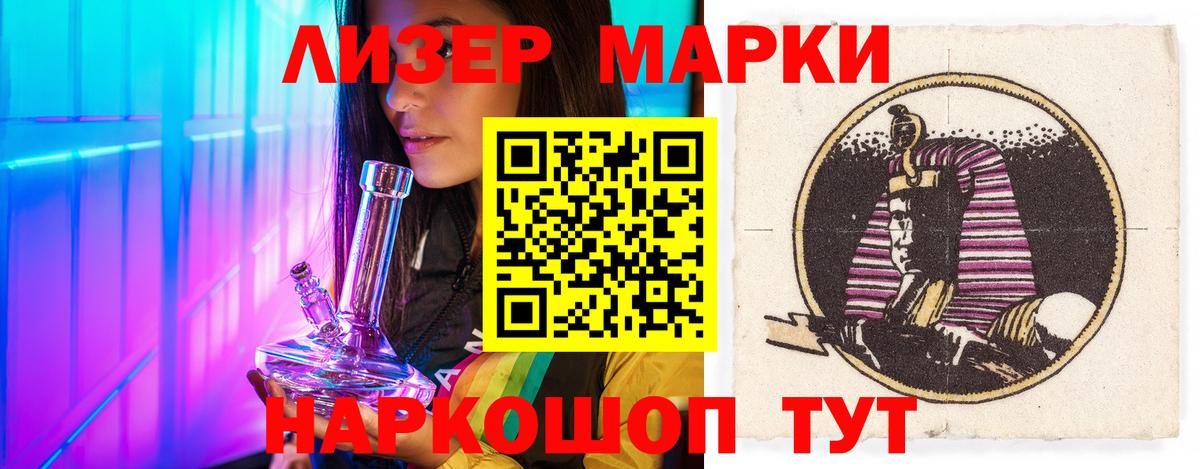 Лсд 25 экстази ecstasy  MEGA ТОР  Вход с VPN  Туапсе  ЛСД экстази ecstasy 
